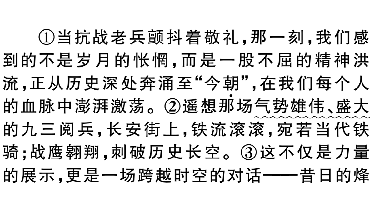 18479372第4页