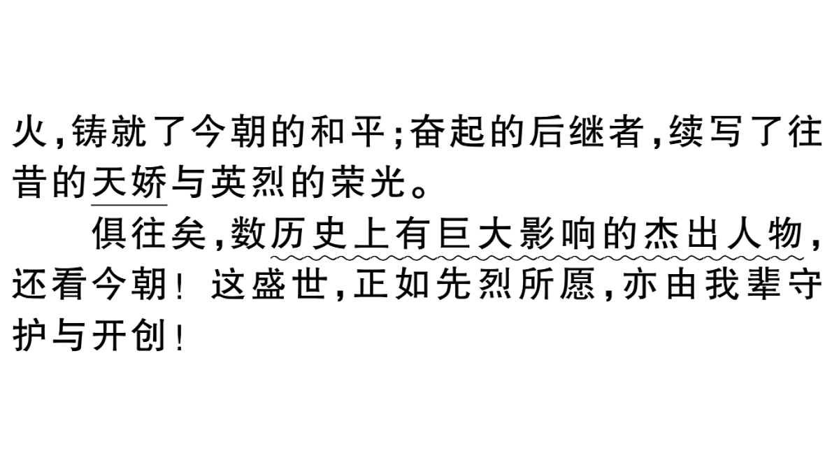 18479372第5页