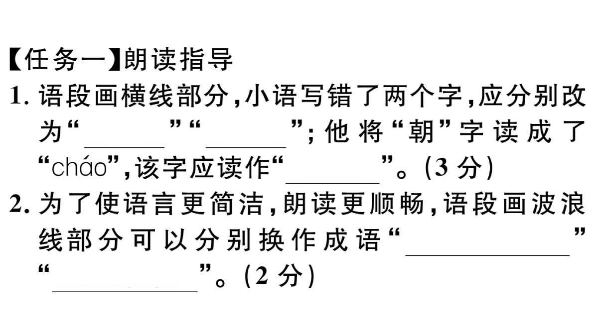 18479372第6页