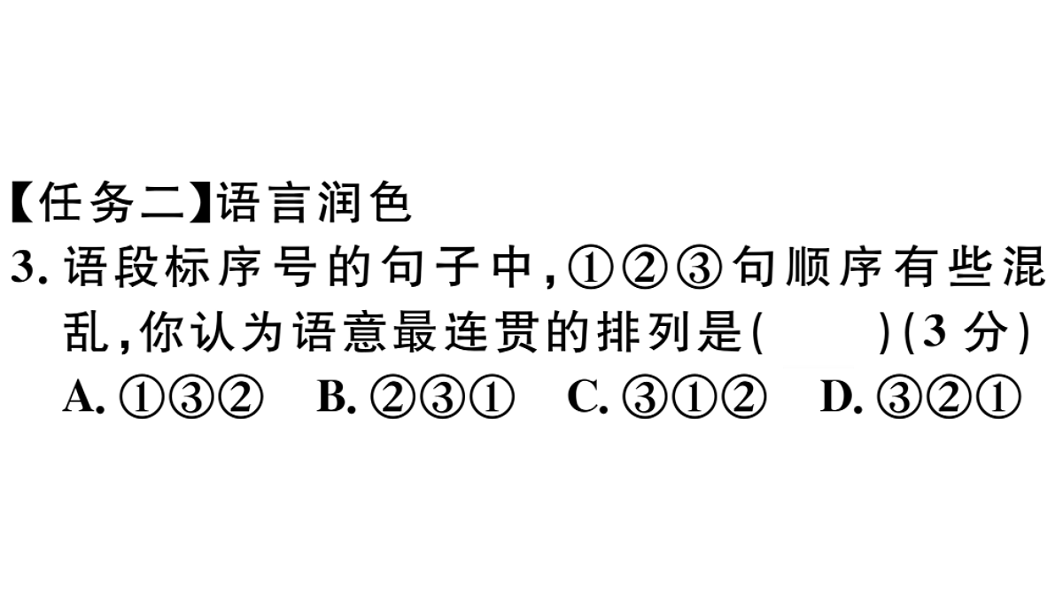 18479372第7页