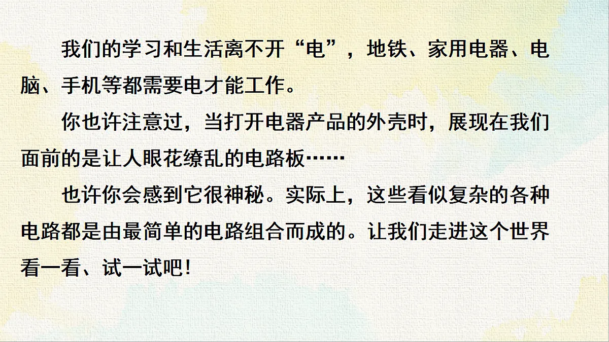 18479387第1页