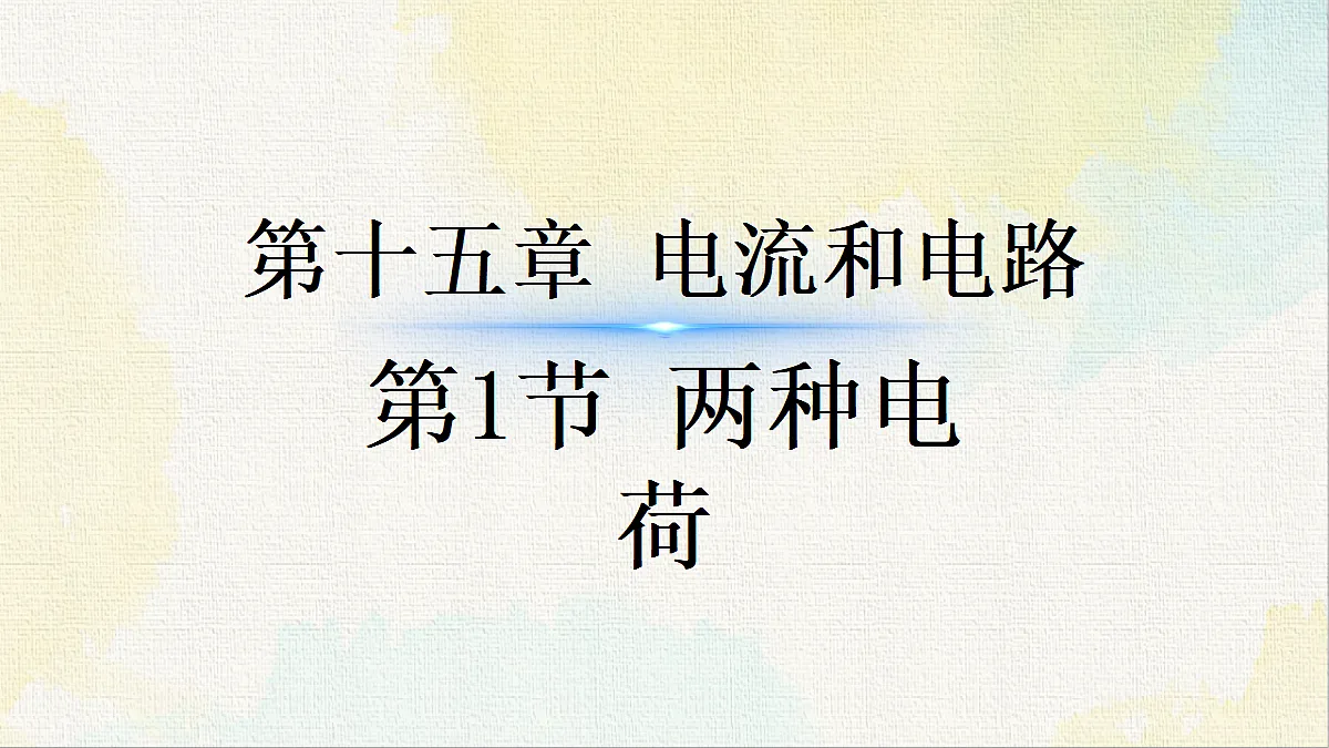 18479387第2页