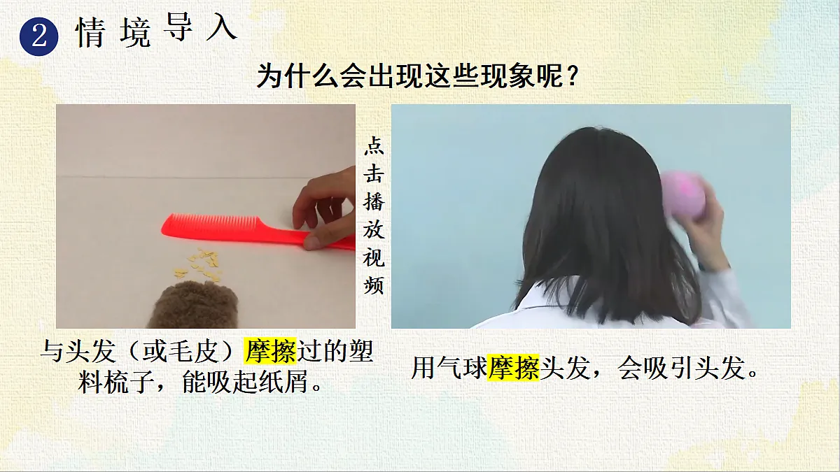 18479387第4页