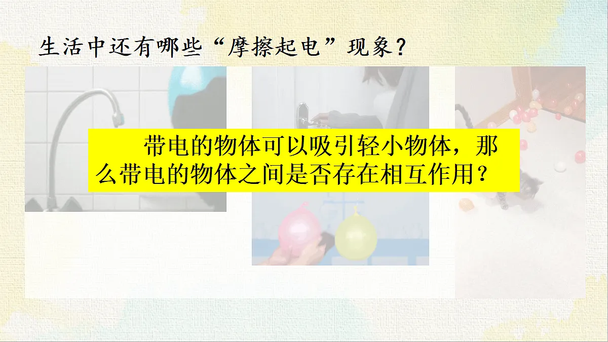 18479387第6页