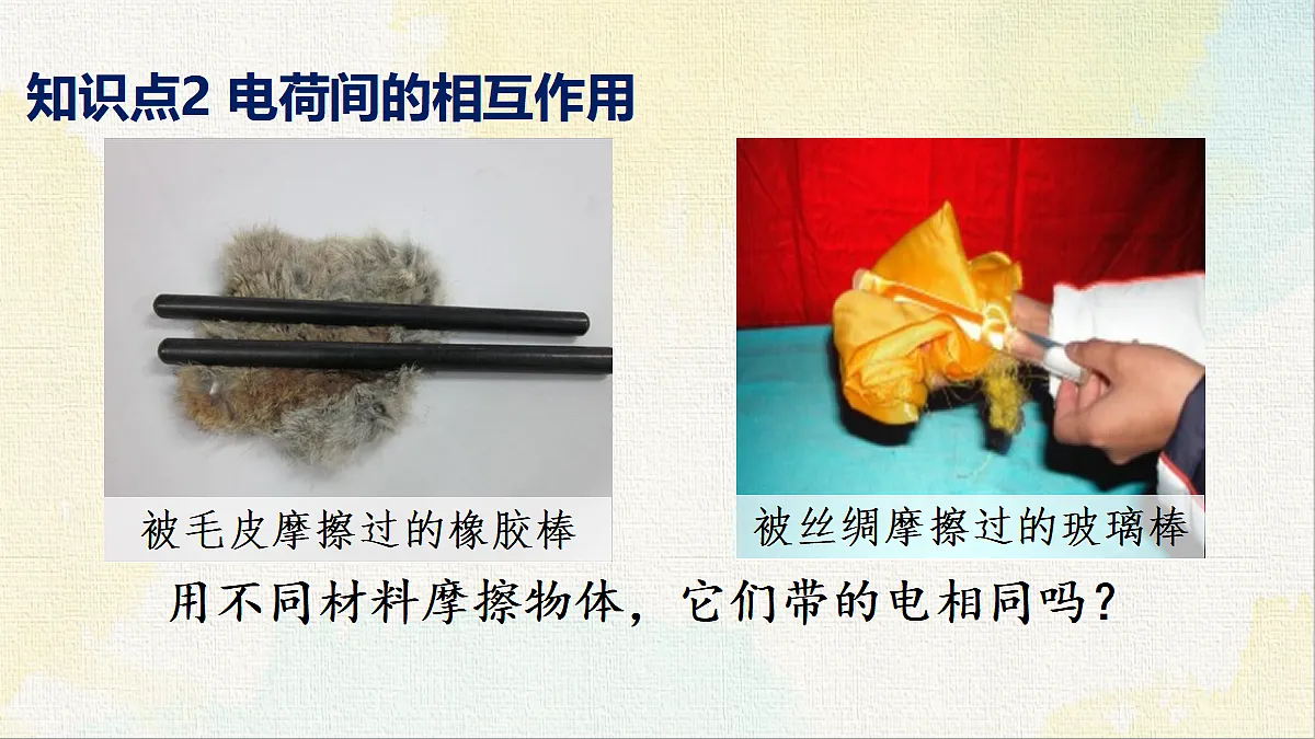 18479387第7页