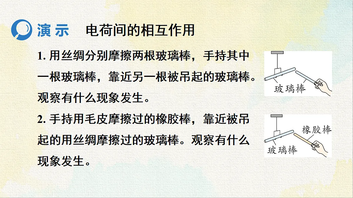 18479387第8页