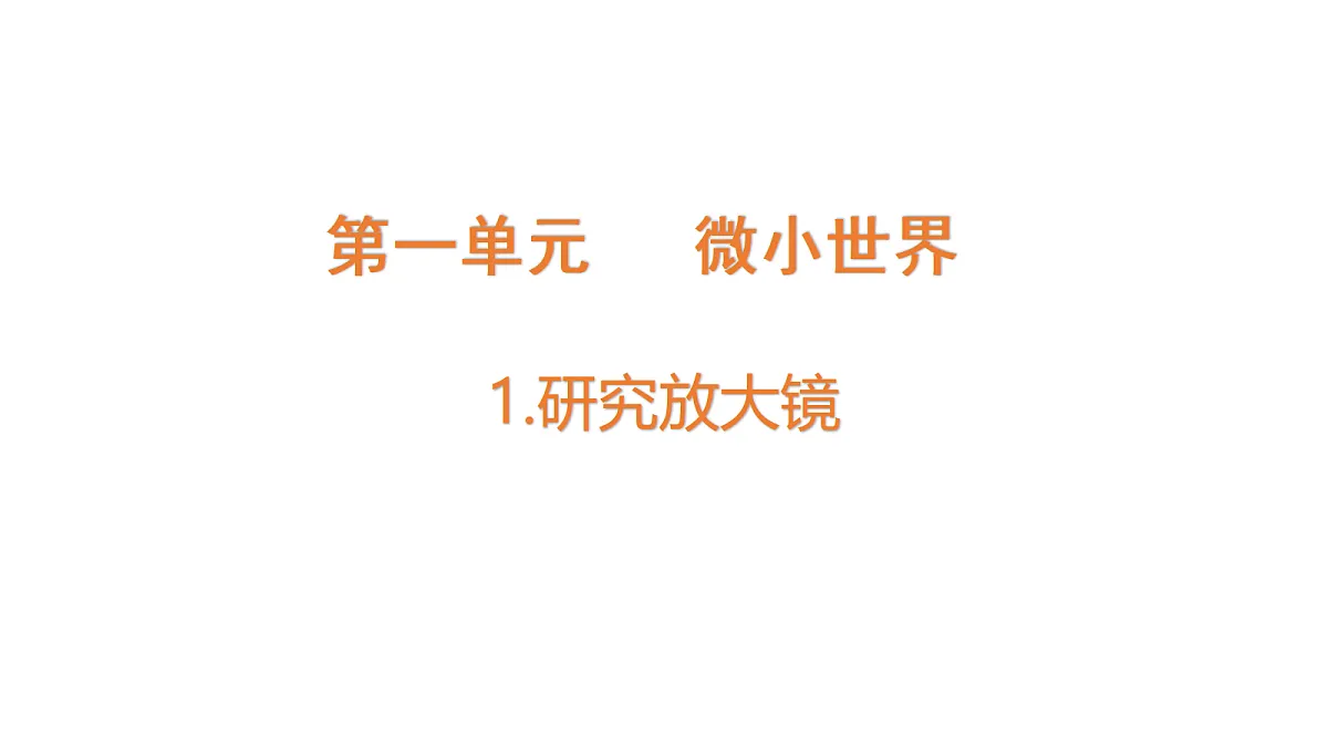 18479491第1页