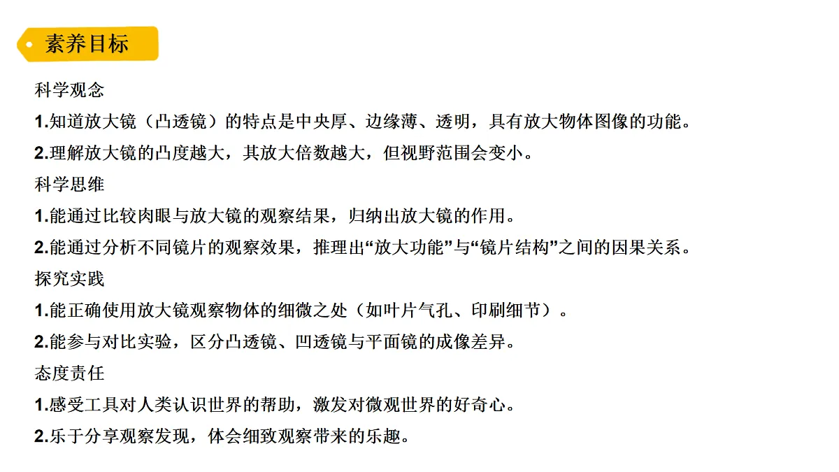 18479491第2页