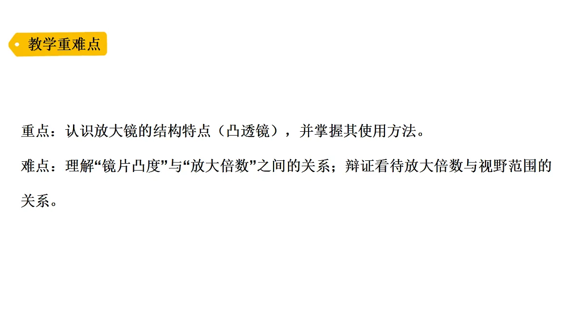 18479491第3页