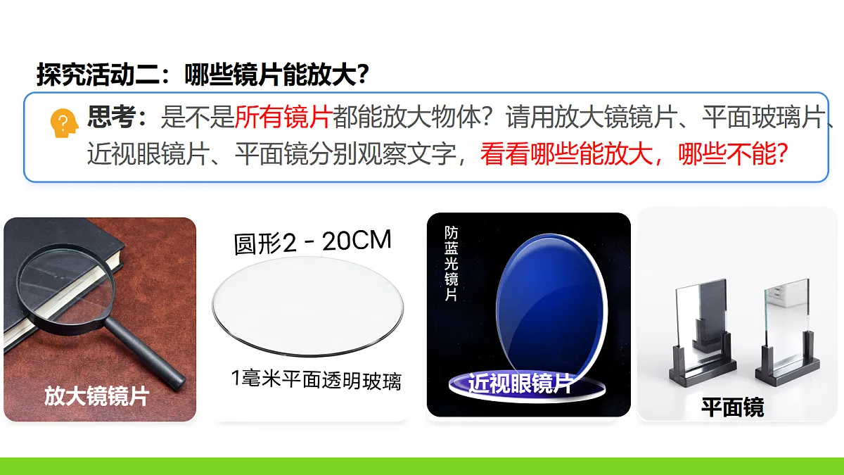 18479491第8页