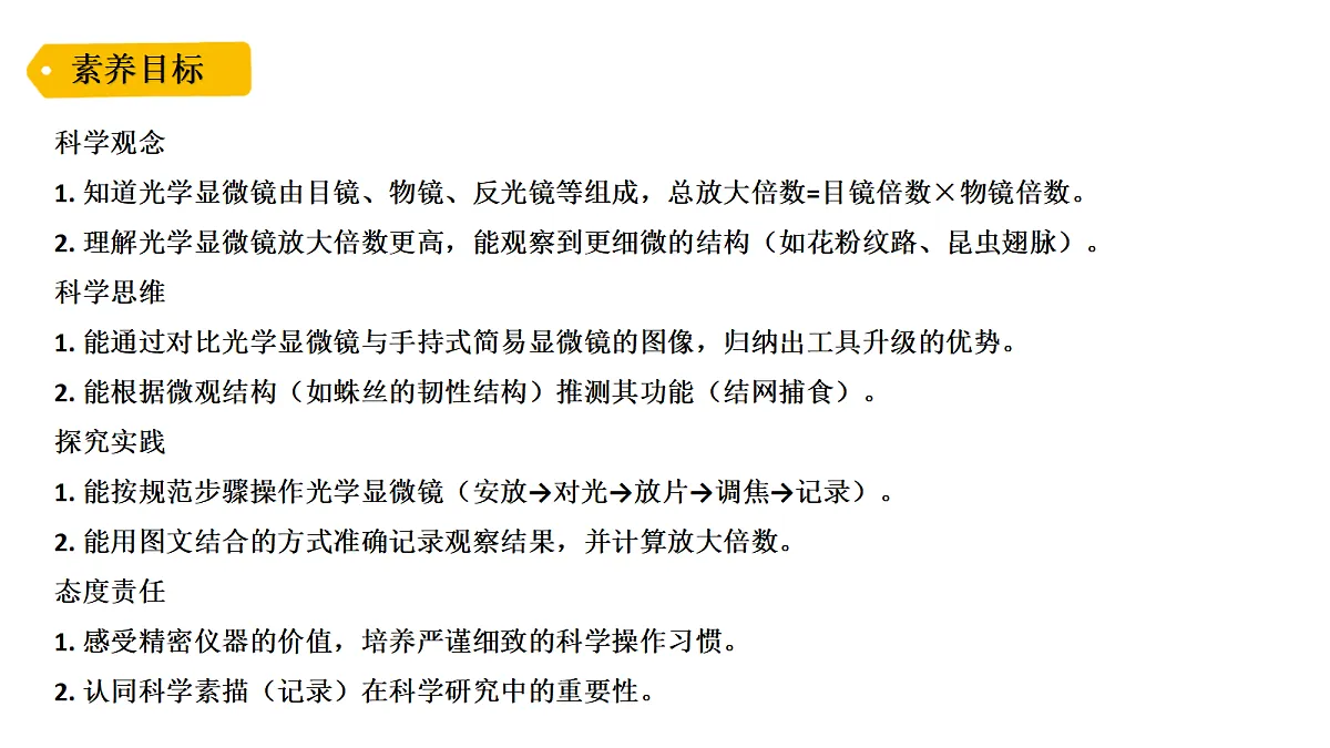 18479494第2页