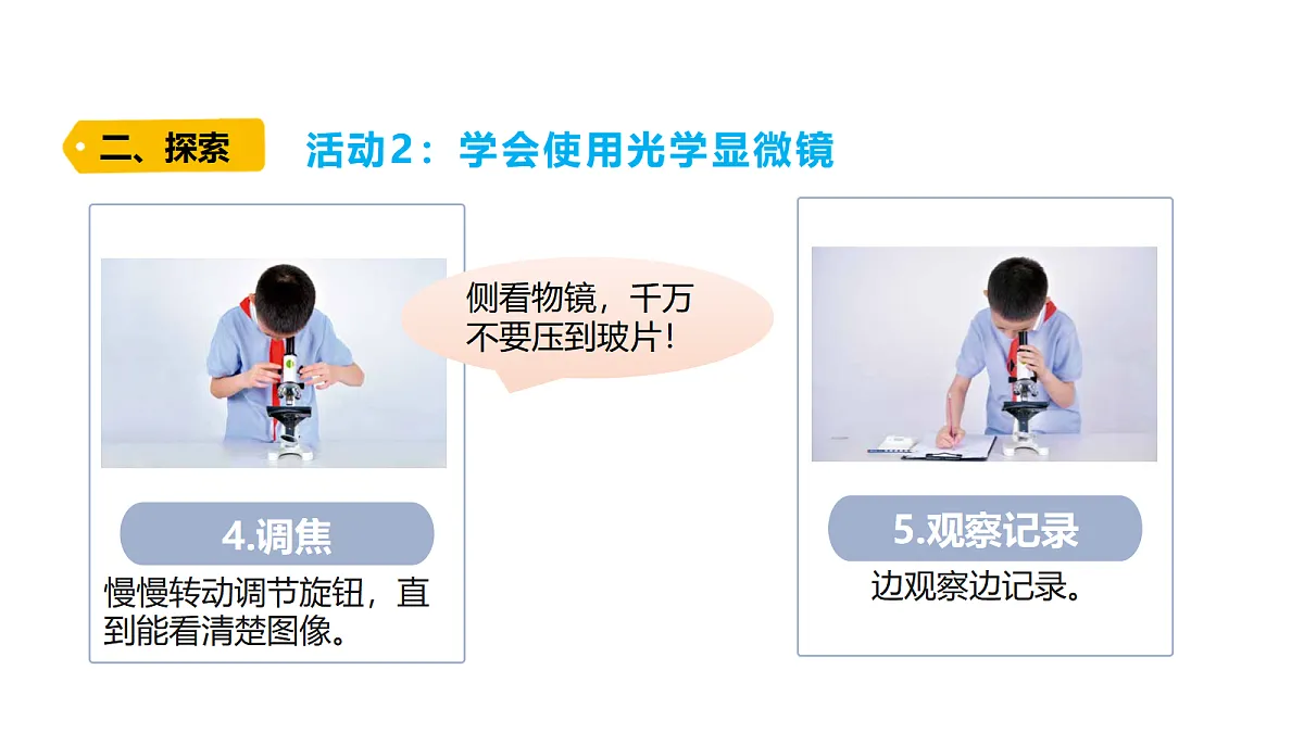 18479494第7页