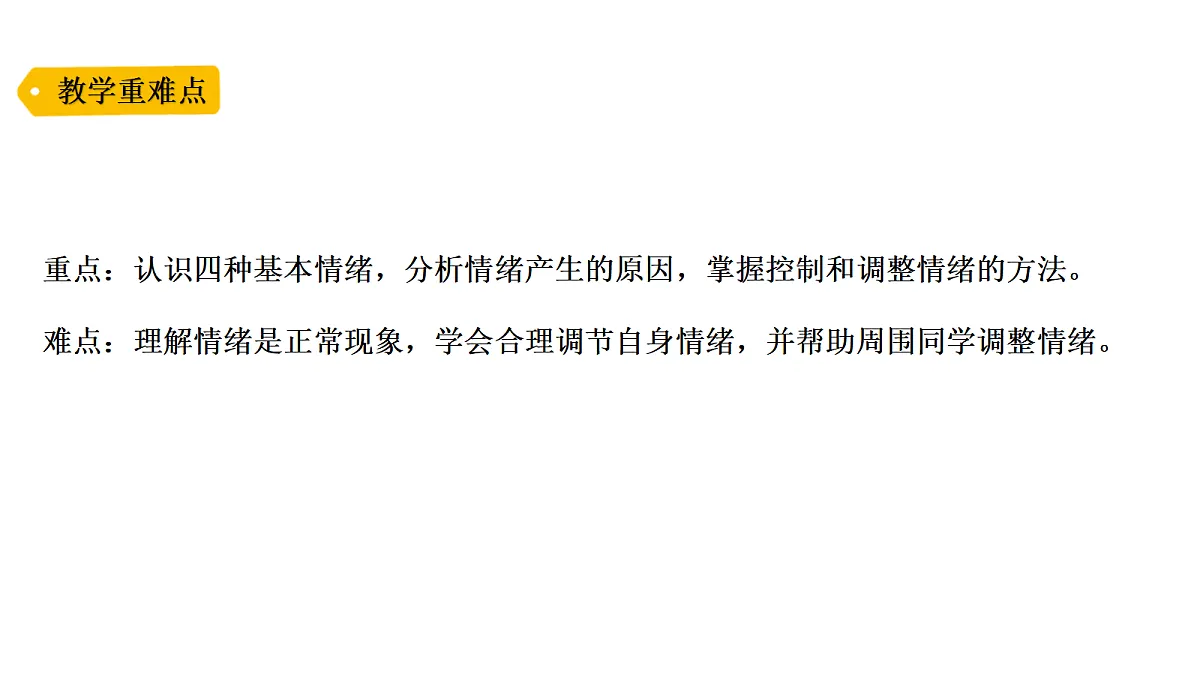 18479501第3页