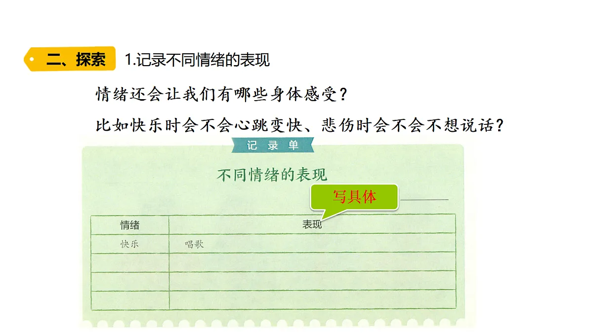 18479501第5页