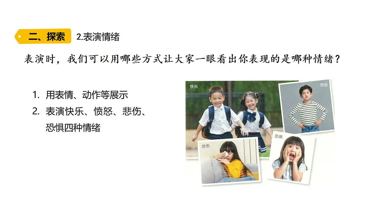 18479501第6页