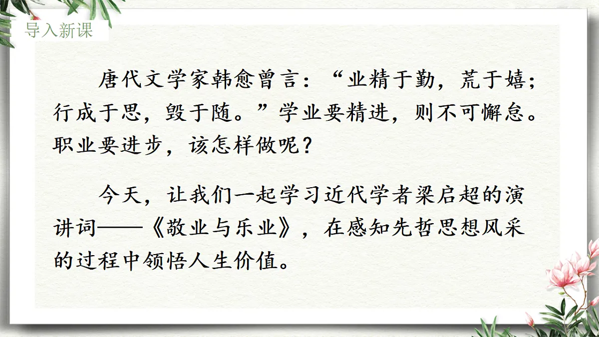 18479597第1页