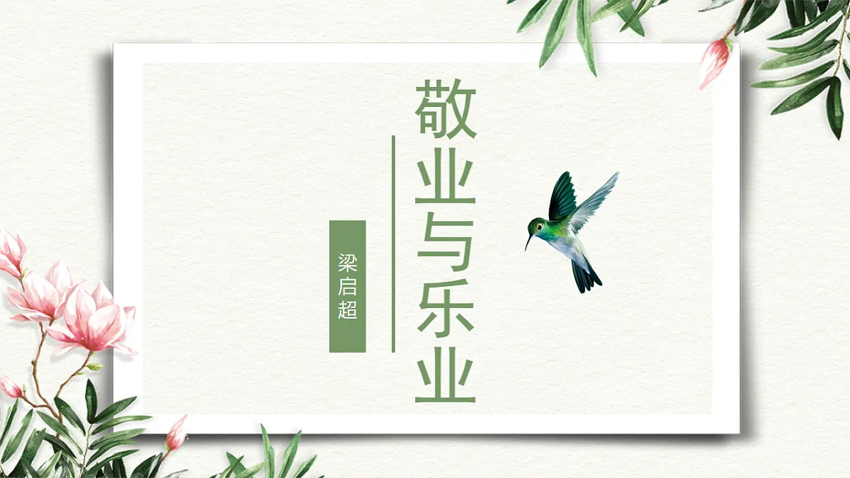 18479597第2页