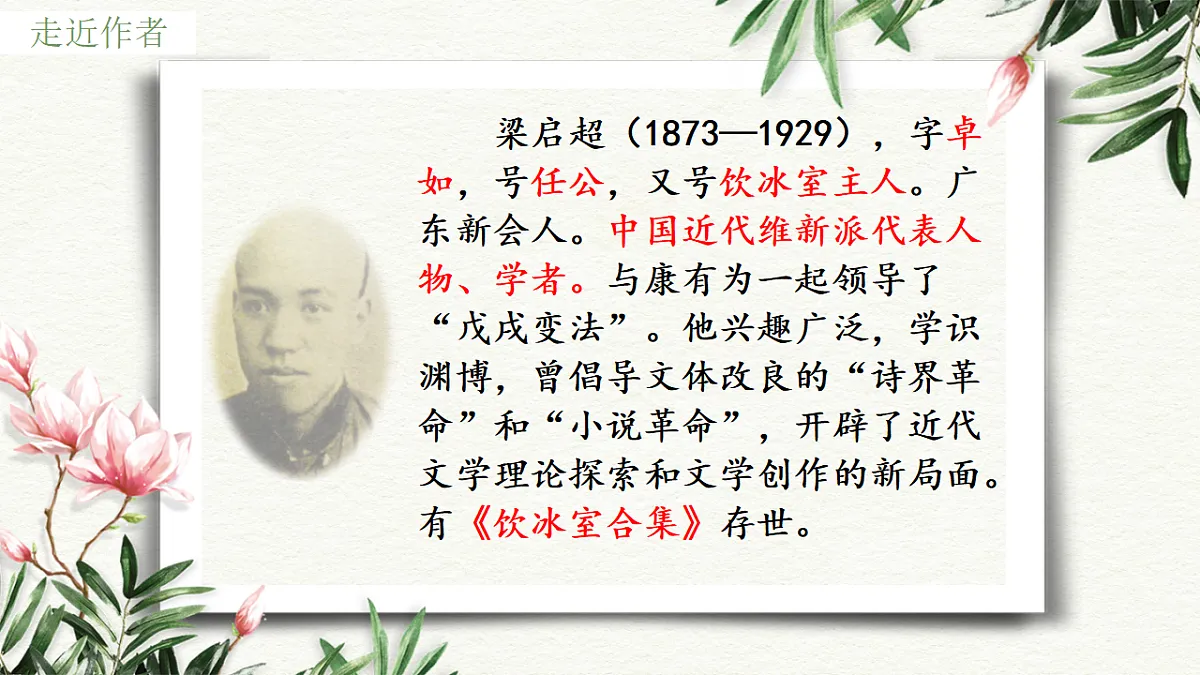 18479597第3页