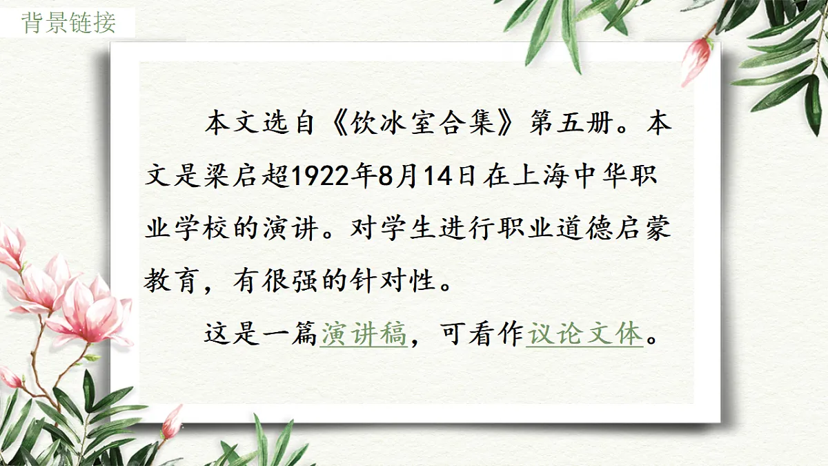 18479597第4页