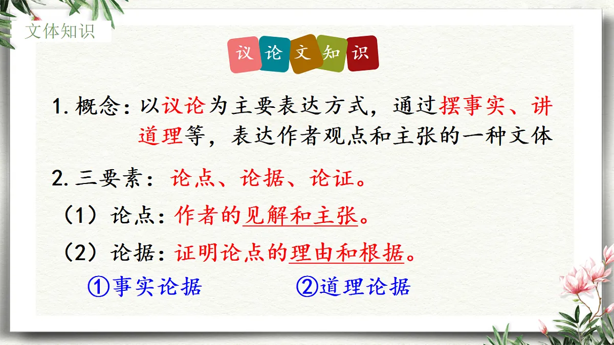 18479597第5页