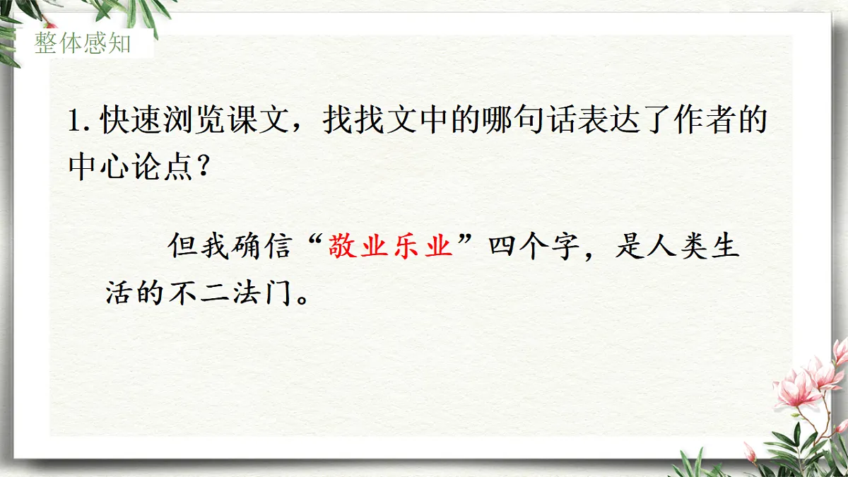 18479597第8页