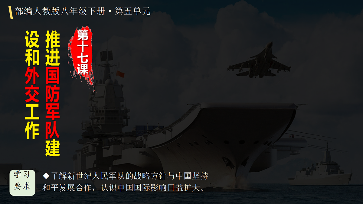 18479665第1页