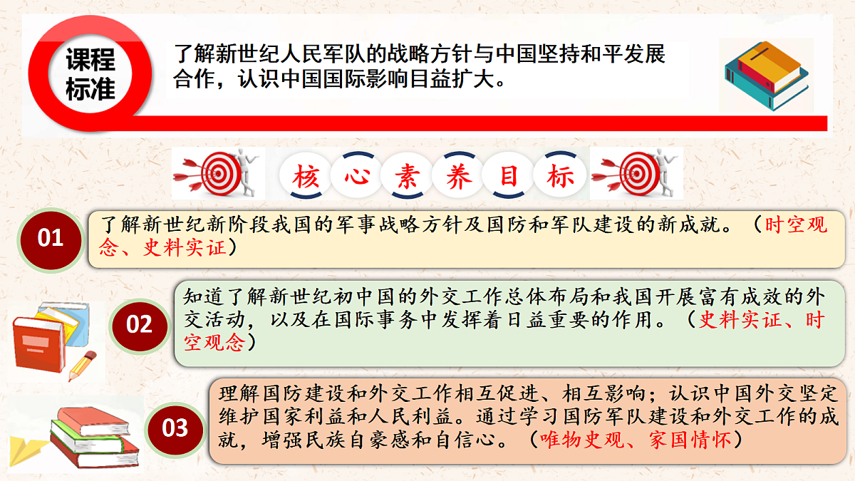 18479665第2页