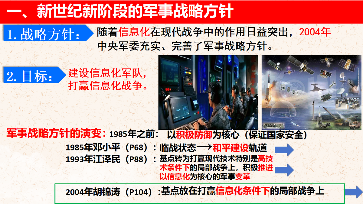 18479665第3页