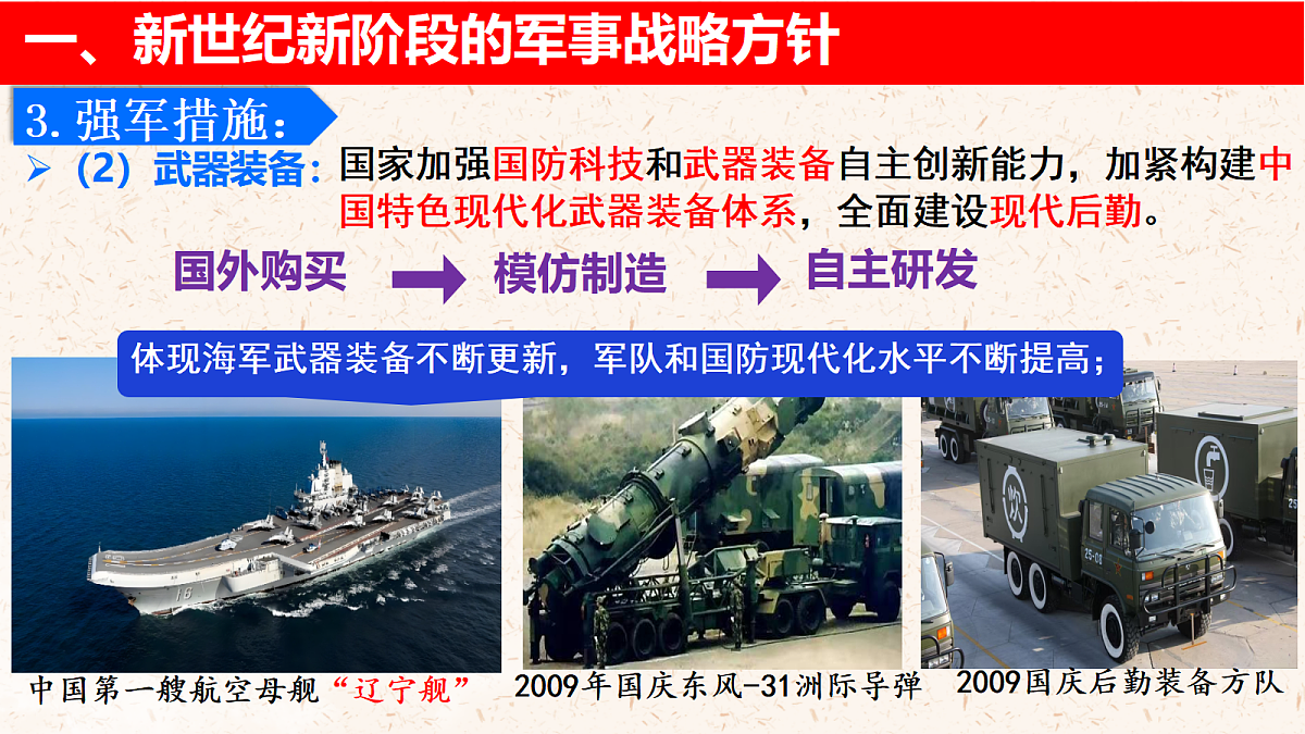 18479665第5页