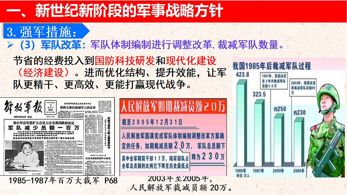 18479665第6页