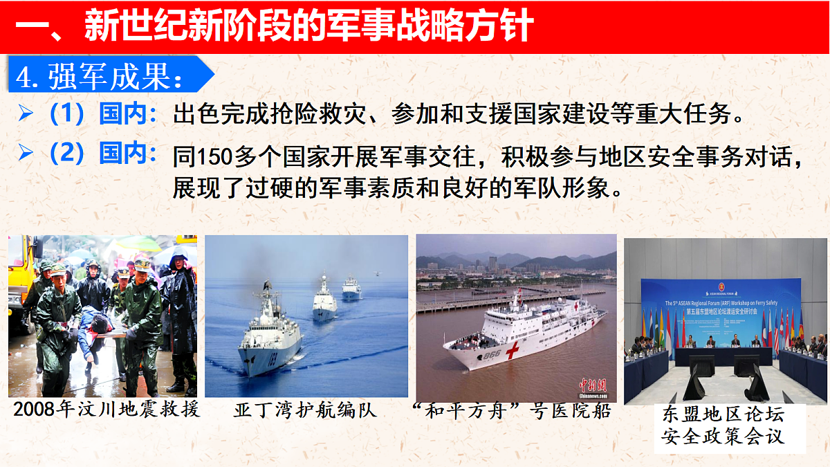 18479665第7页