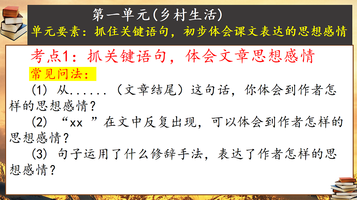 18480020第2页