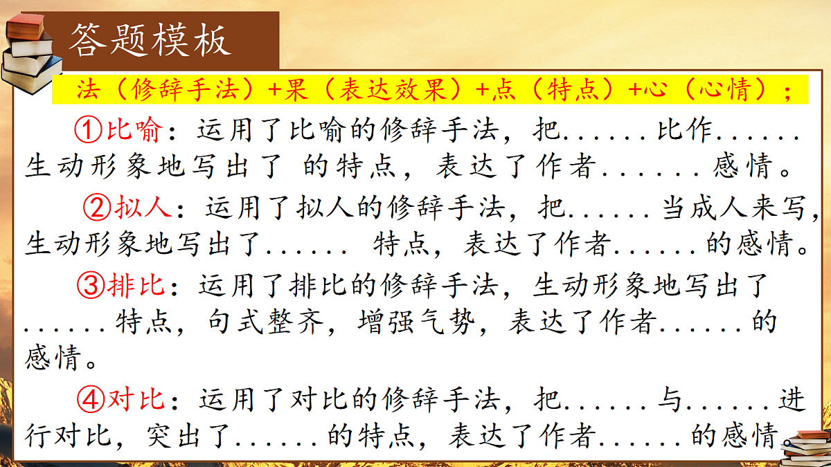 18480020第3页