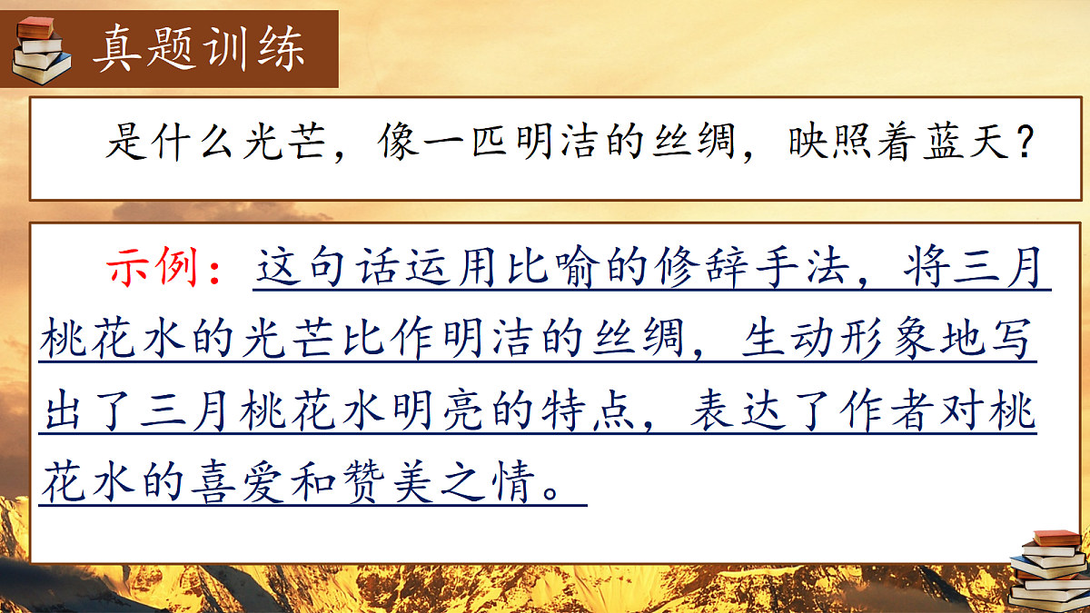 18480020第4页