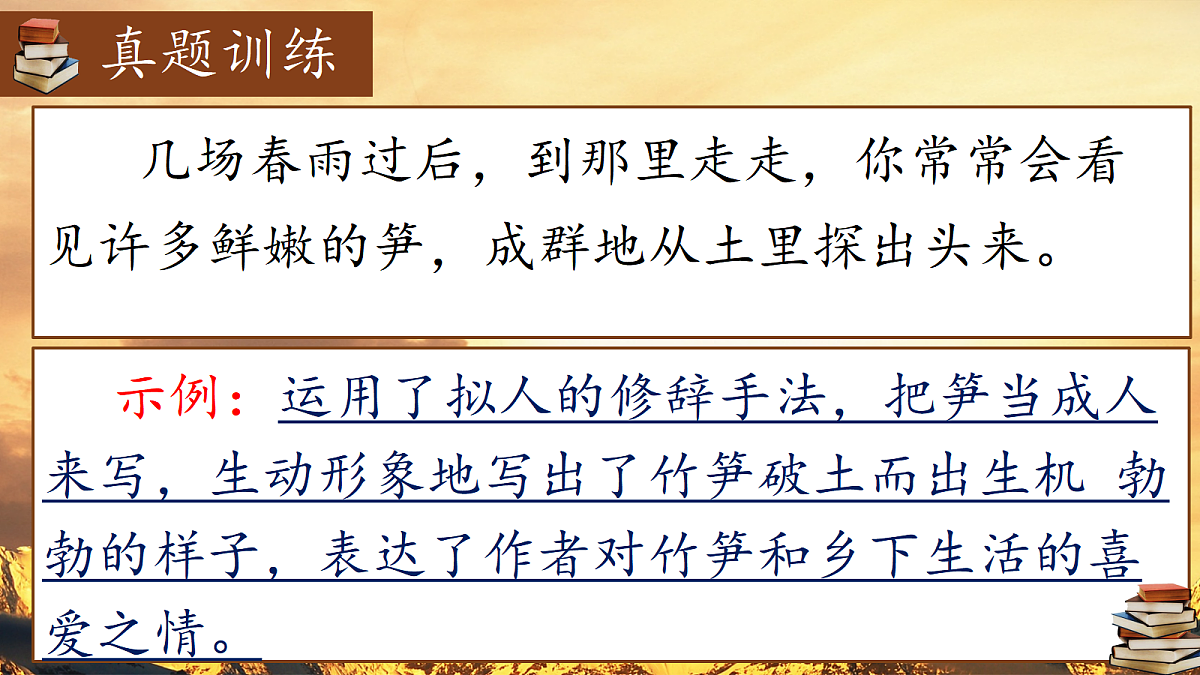 18480020第5页