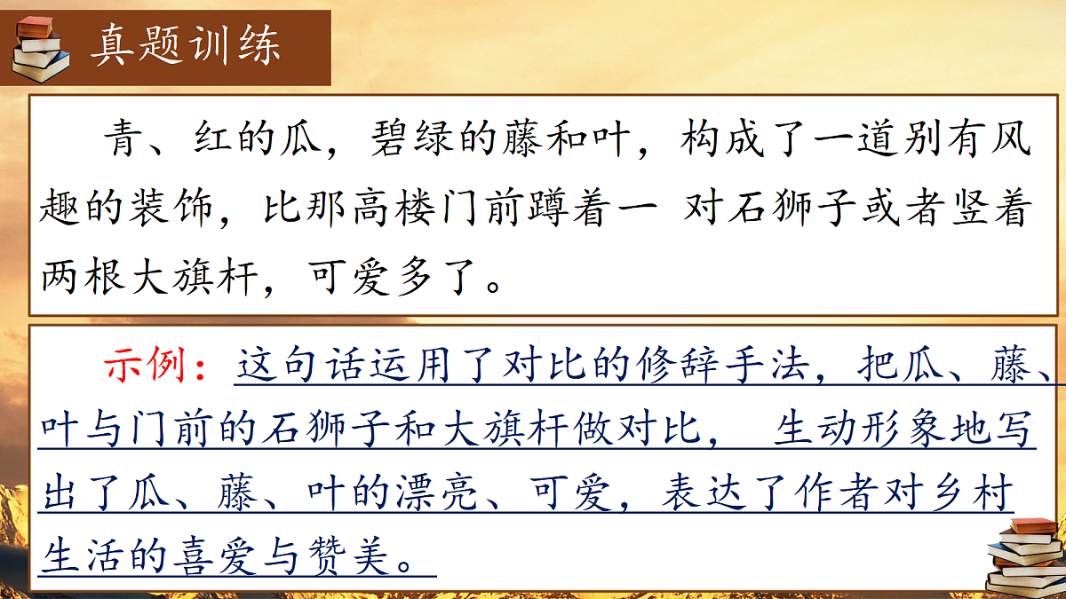 18480020第7页