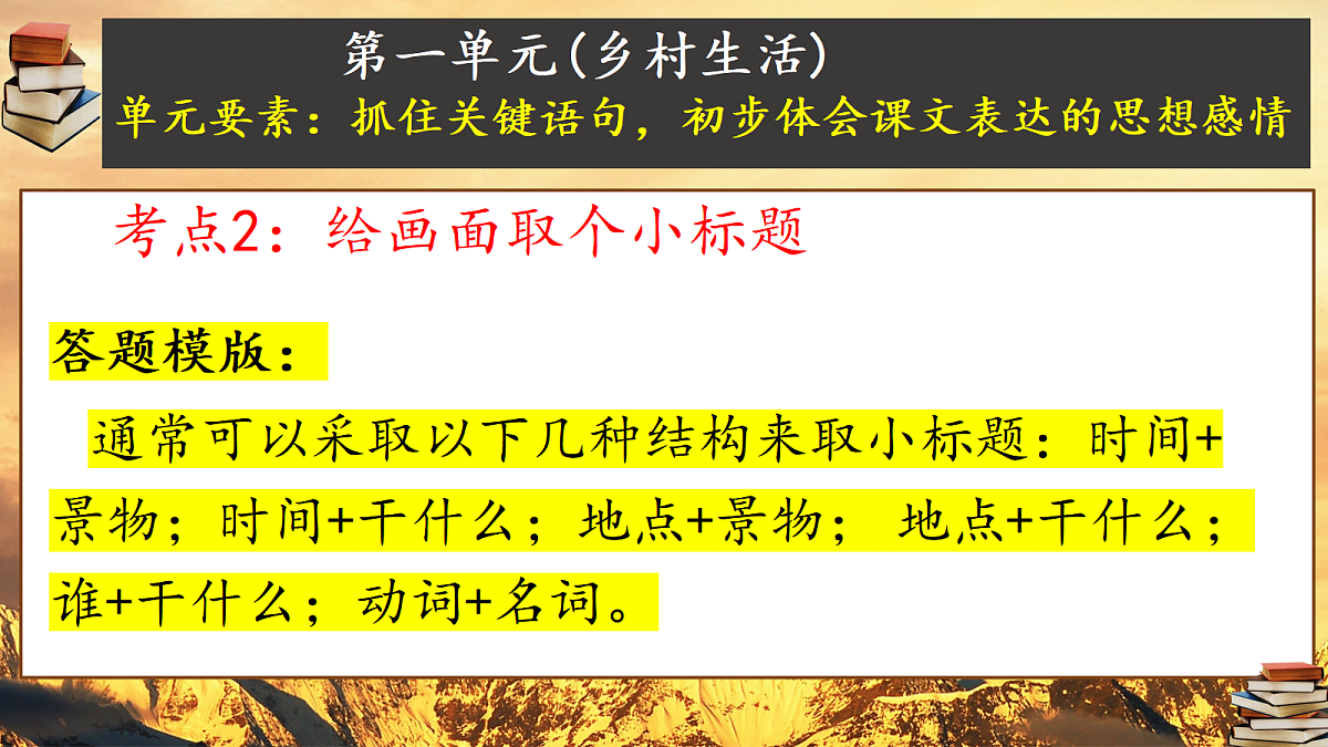 18480020第8页