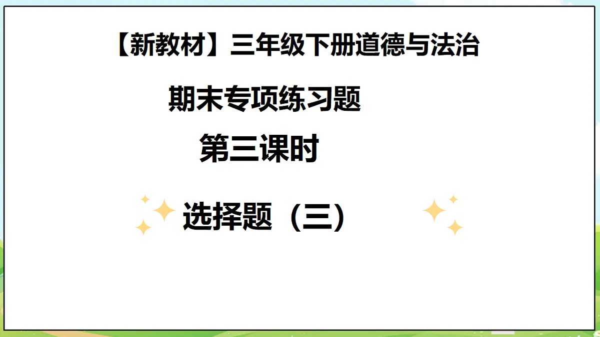 18480044第1页