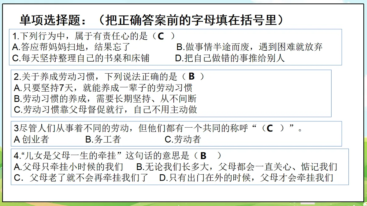 18480044第2页