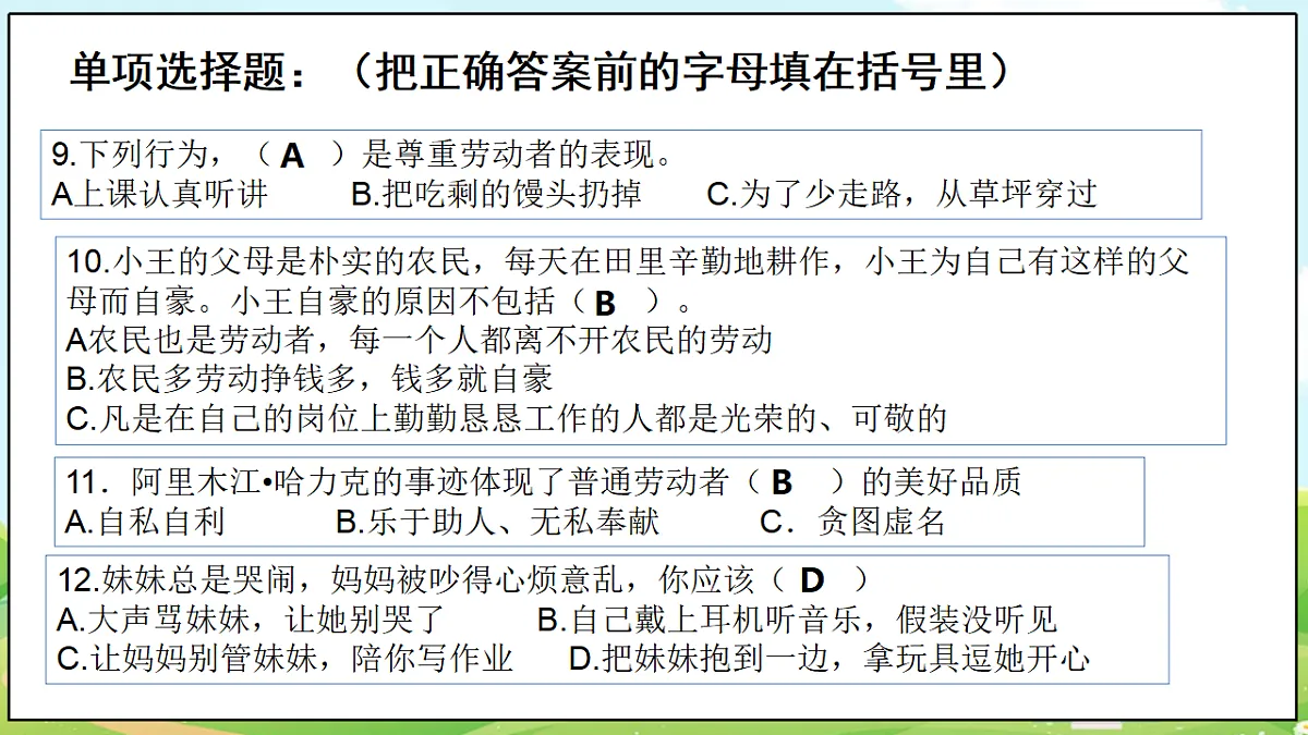 18480044第4页