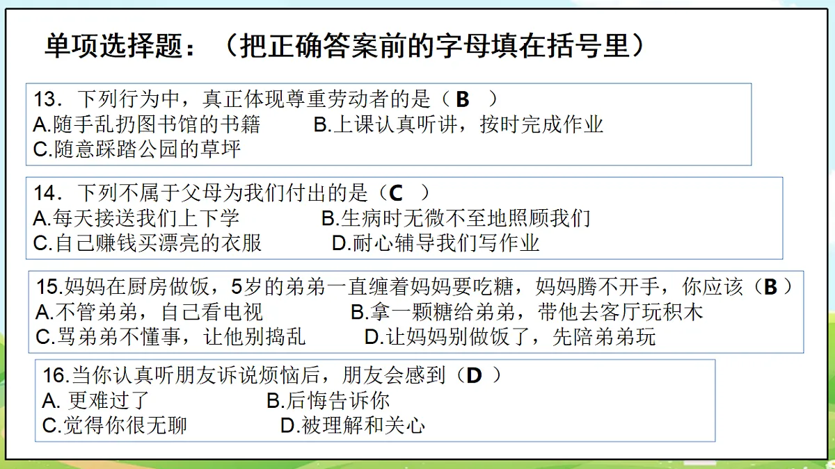18480044第5页