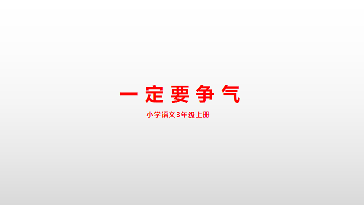 18480305第1页