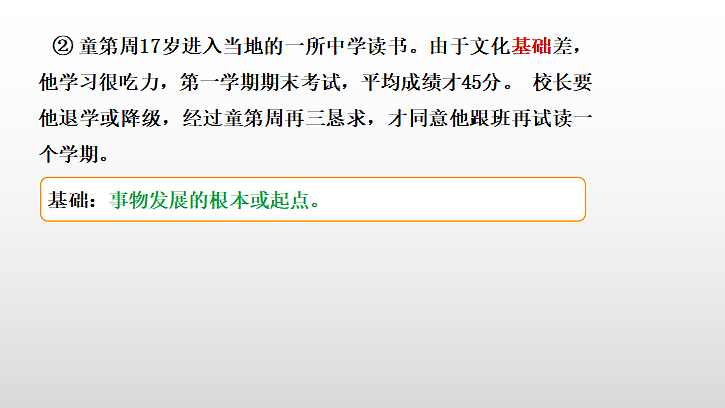 18480305第5页