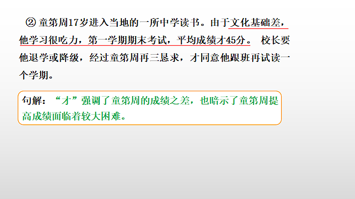 18480305第6页