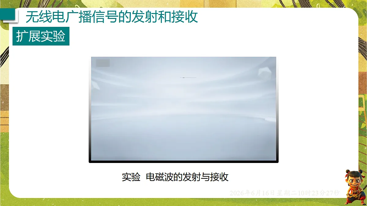 18480557第6页