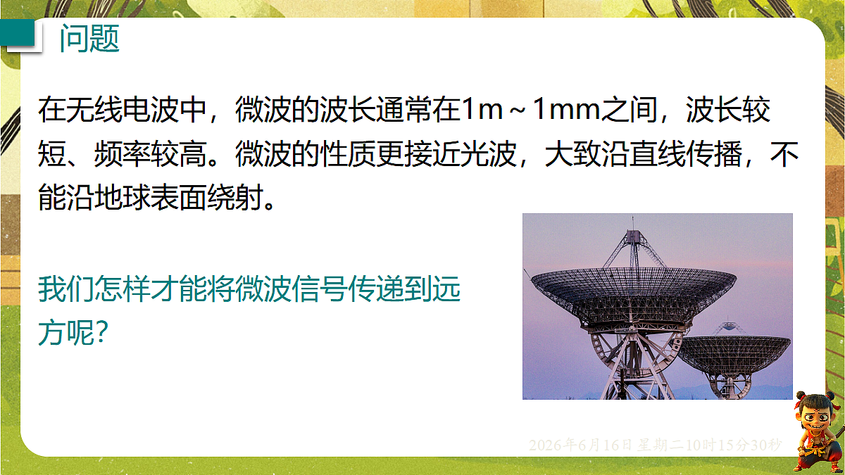 18480558第3页