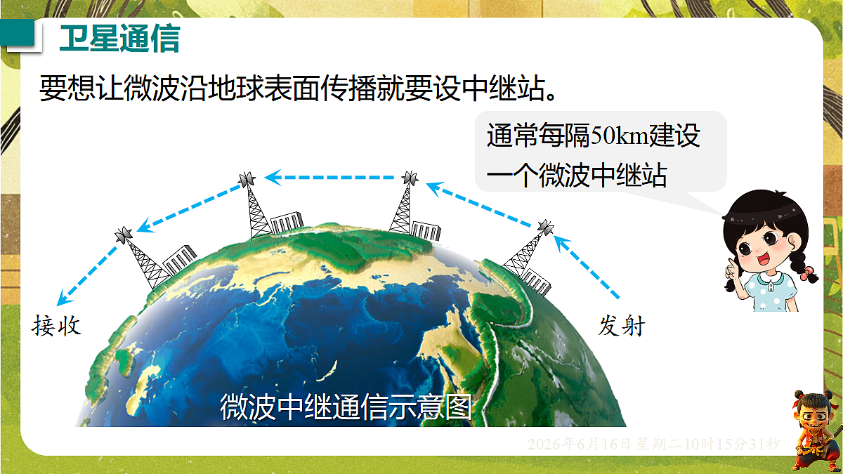 18480558第4页