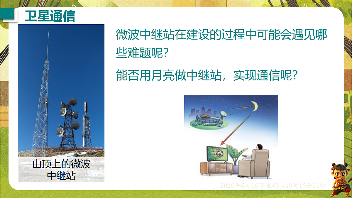 18480558第5页