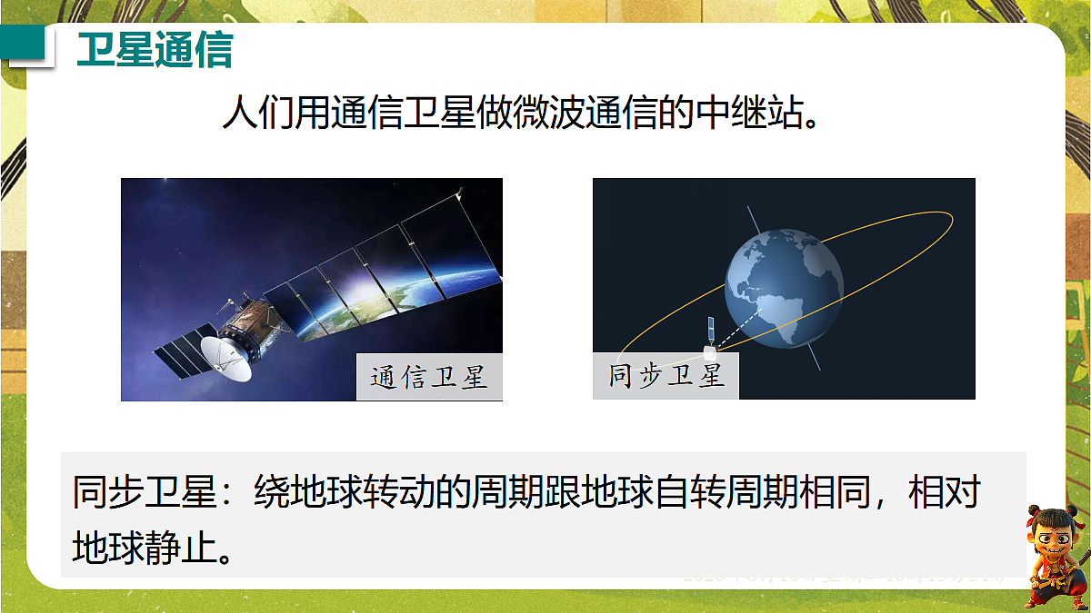 18480558第7页