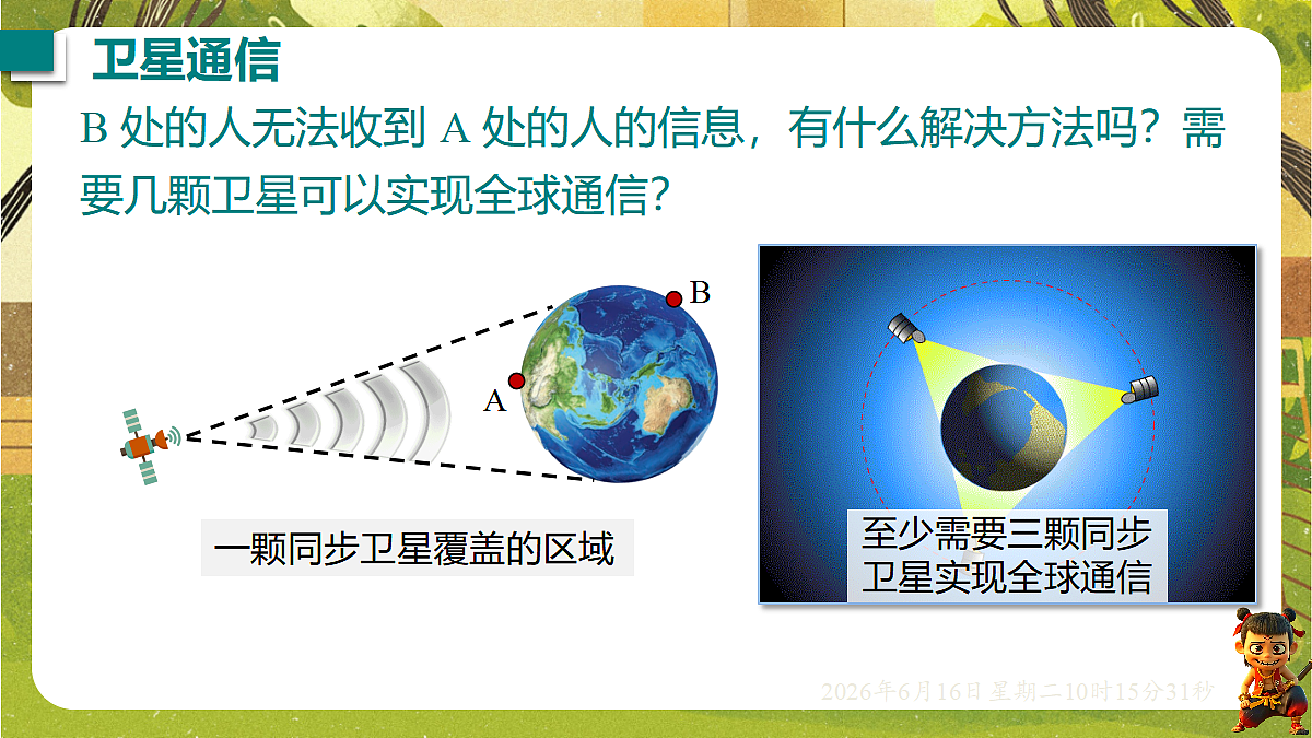 18480558第8页